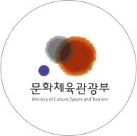 문화체육
                            관광부